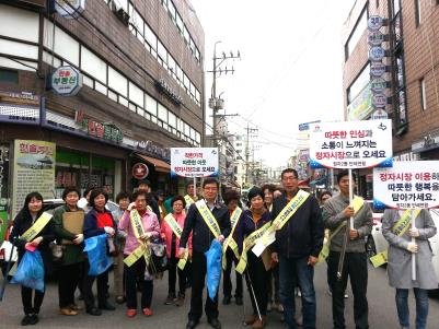 정자2동 정자시장 활성화 캠페인 전개